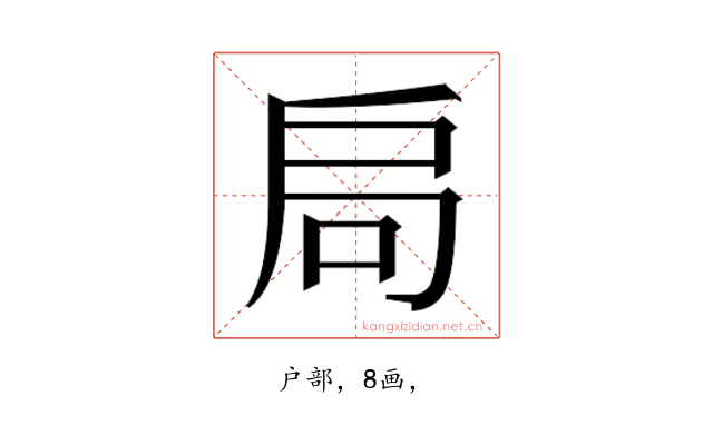 𭠂