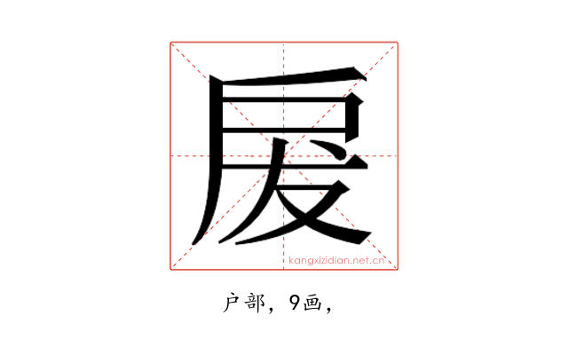 𭠃