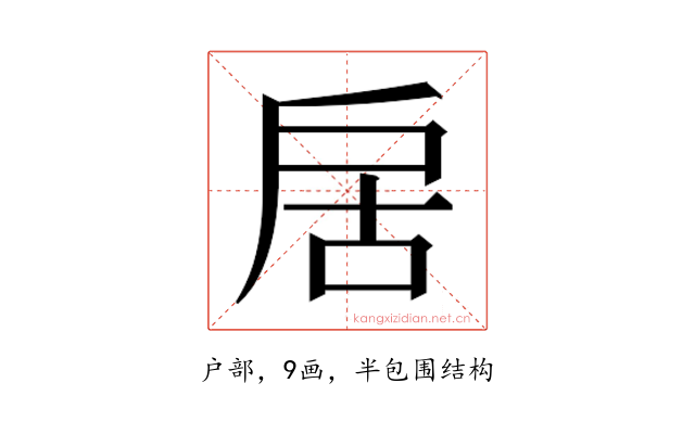 𭠄