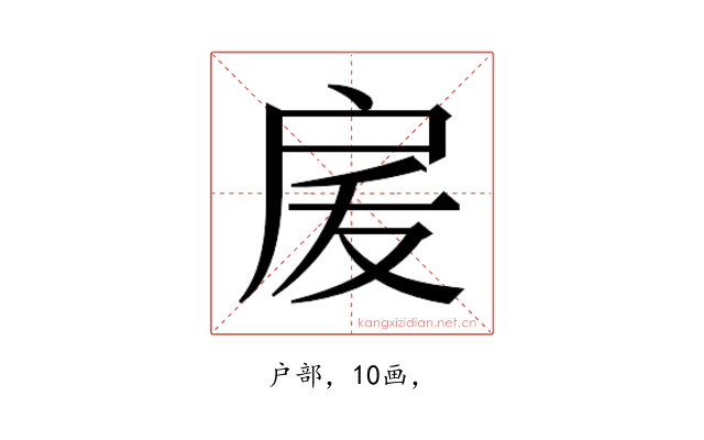 𭠅