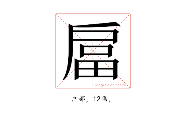 𭠇