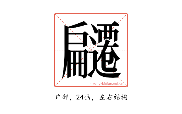 𭠌