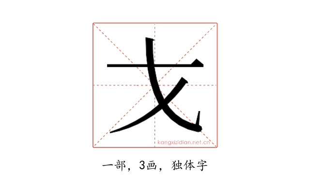 𭠍