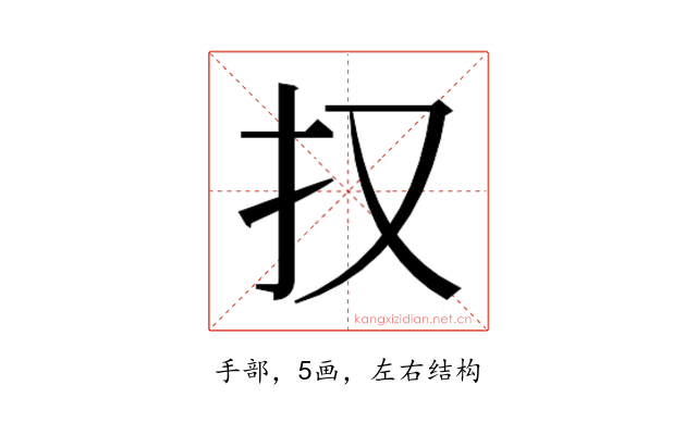 𭠎