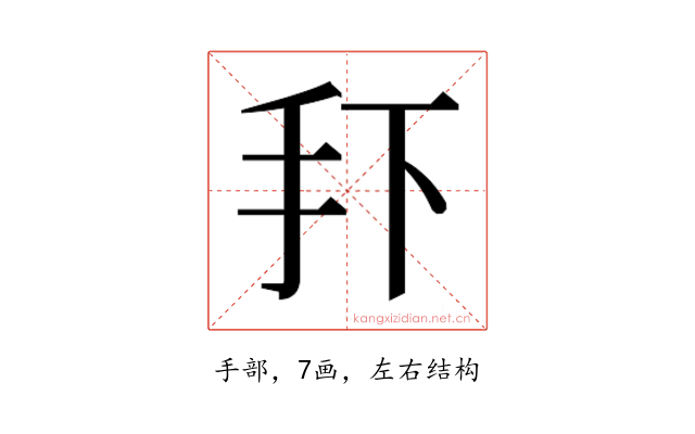 𭠏