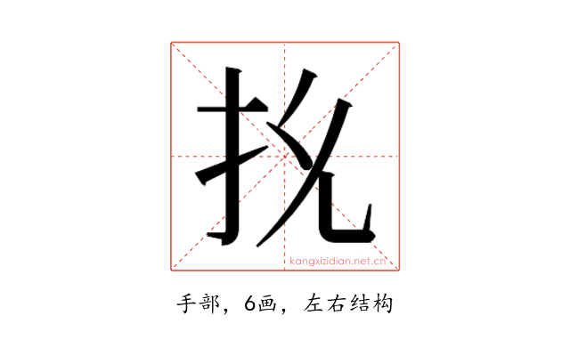 𭠐