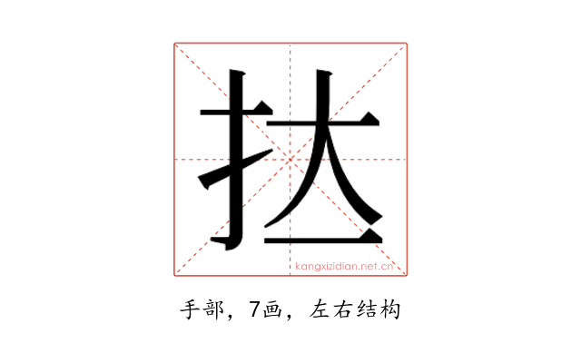 𭠑