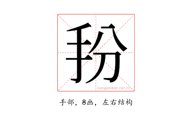 𭠓