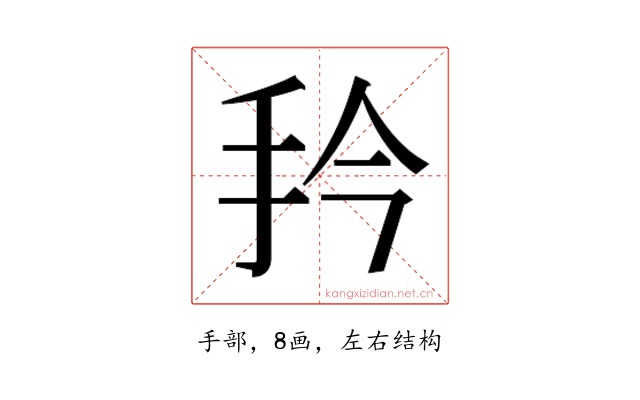 𭠔