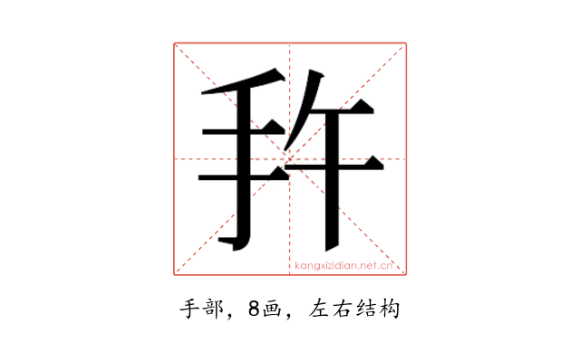 𭠕