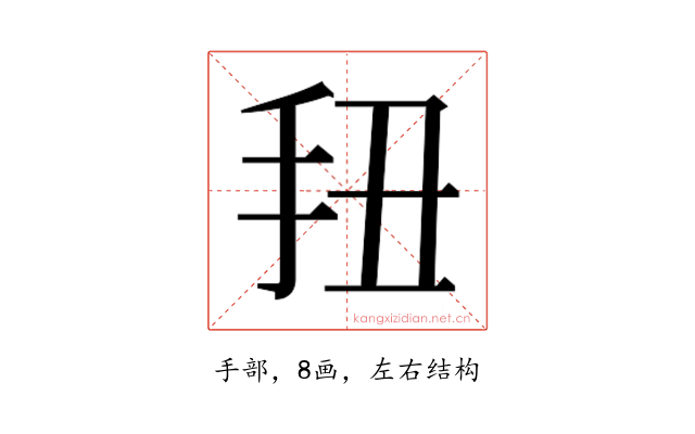 𭠖