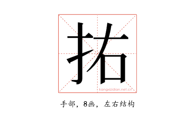𭠗