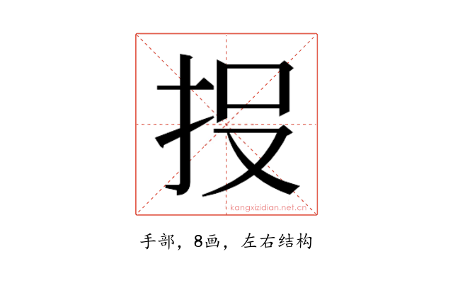 𭠘
