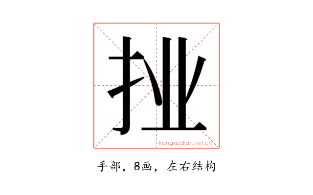 𭠙