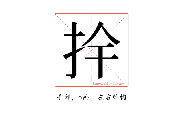 𭠛