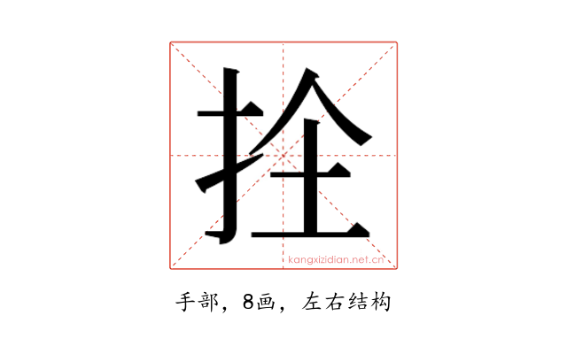 𭠜
