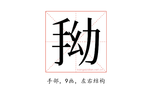 𭠞