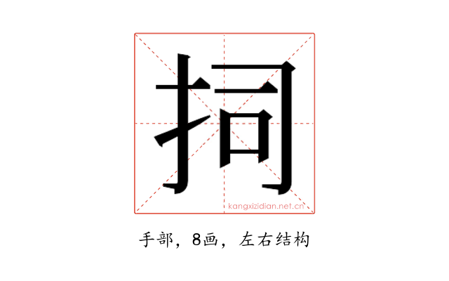 𭠟