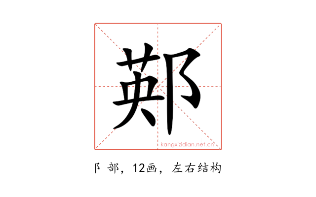 䣐