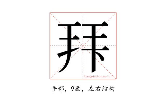 𭠠