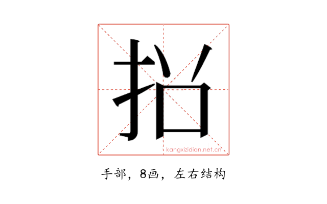 𭠡