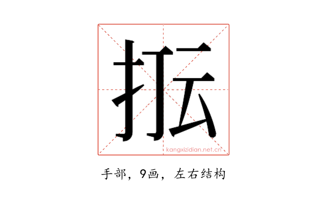 𭠢