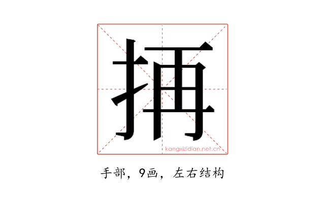 𭠣
