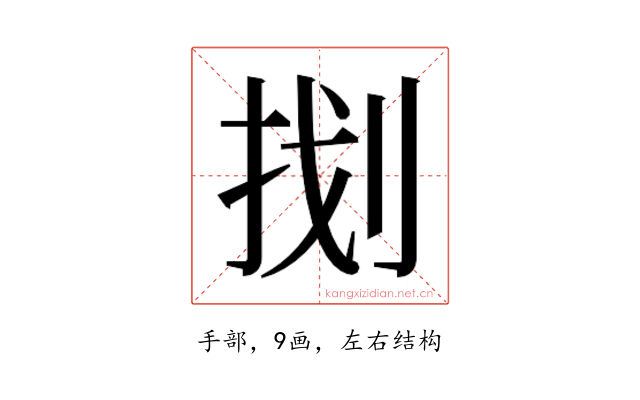 𭠤