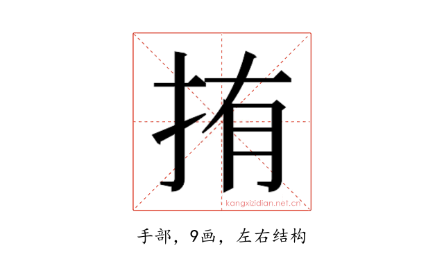 𭠥