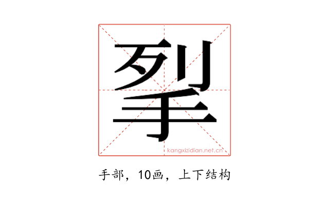 𭠧
