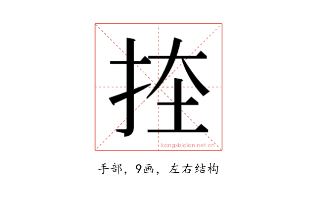 𭠨
