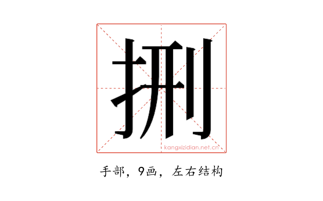 𭠩