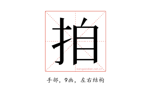 𭠪
