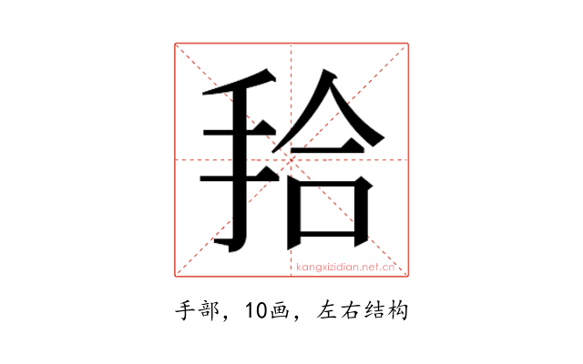 𭠫