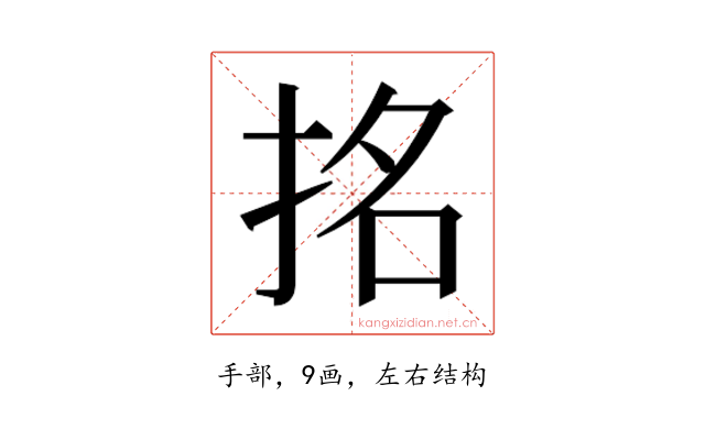 𭠬