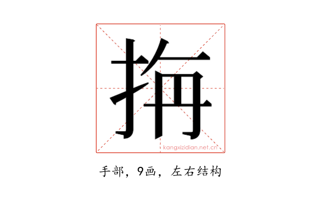 𭠭