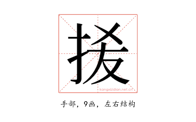 𭠮