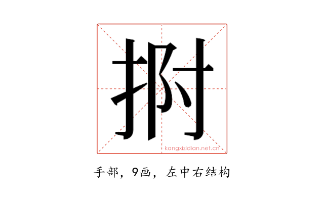 𭠯