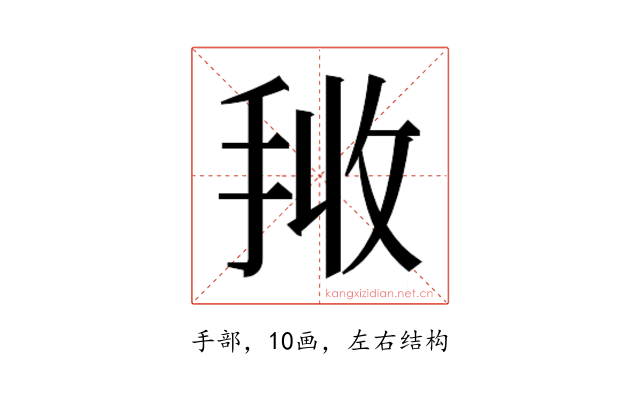 𭠰