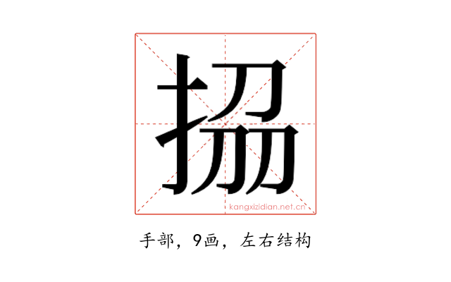 𭠱