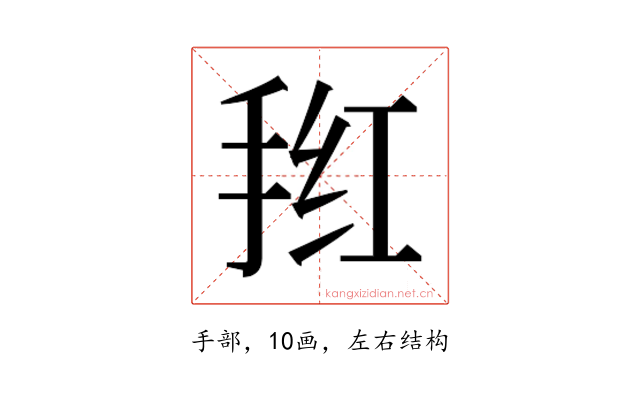 𭠲