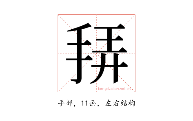 𭠴