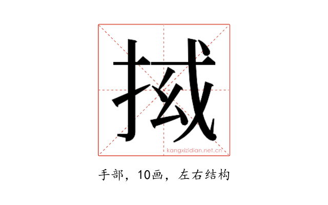 𭠵