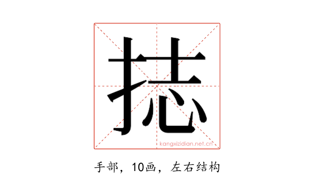 𭠶