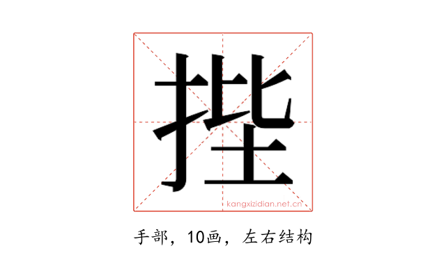 𭠷
