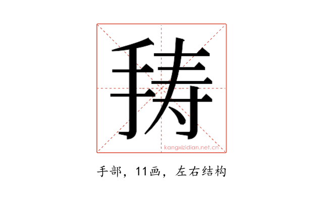 𭠸