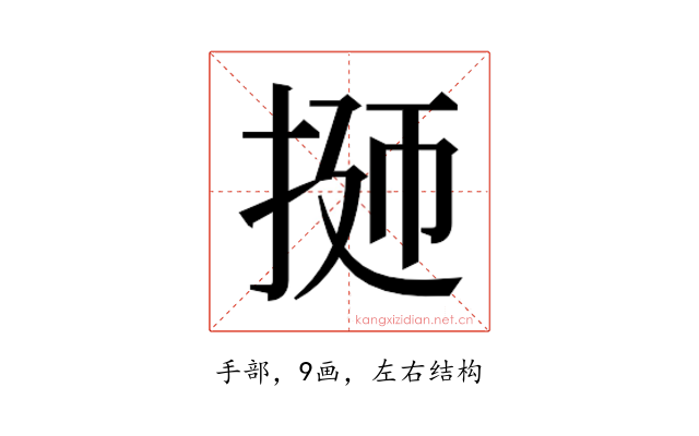 𭠹