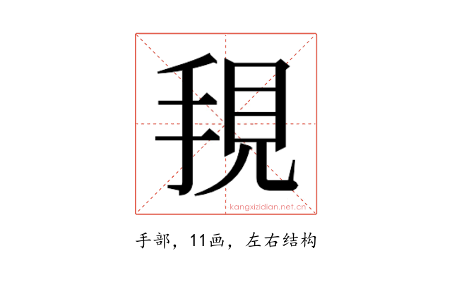 𭠺