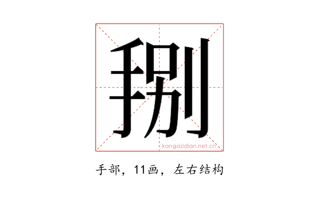 𭠻