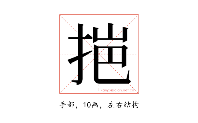 𭠼